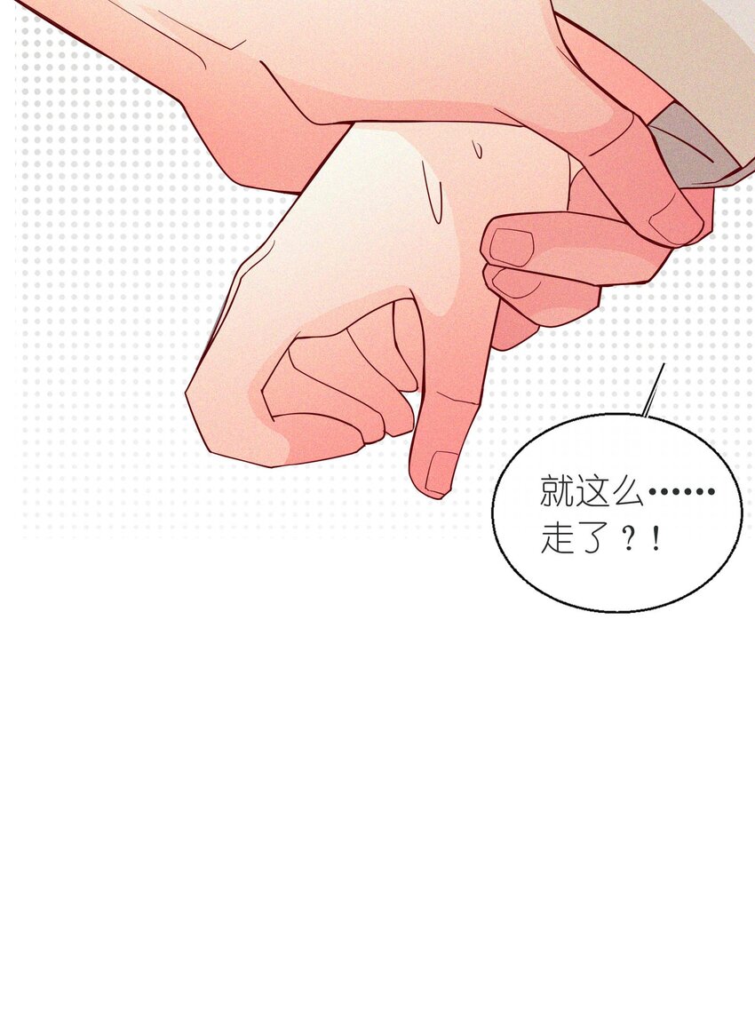 23 见家长-第24话