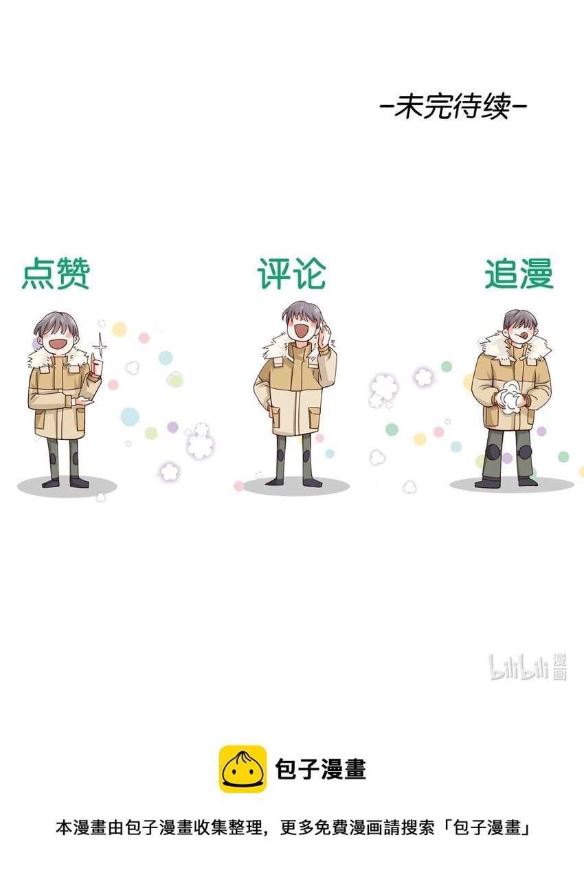 23 见家长-第24话