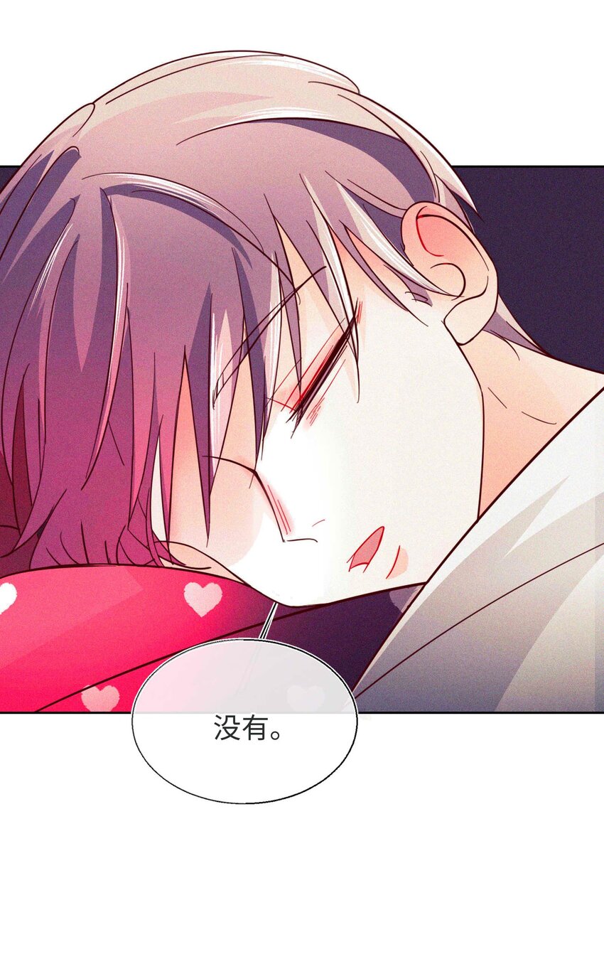 25 珍贵的温度-第26话