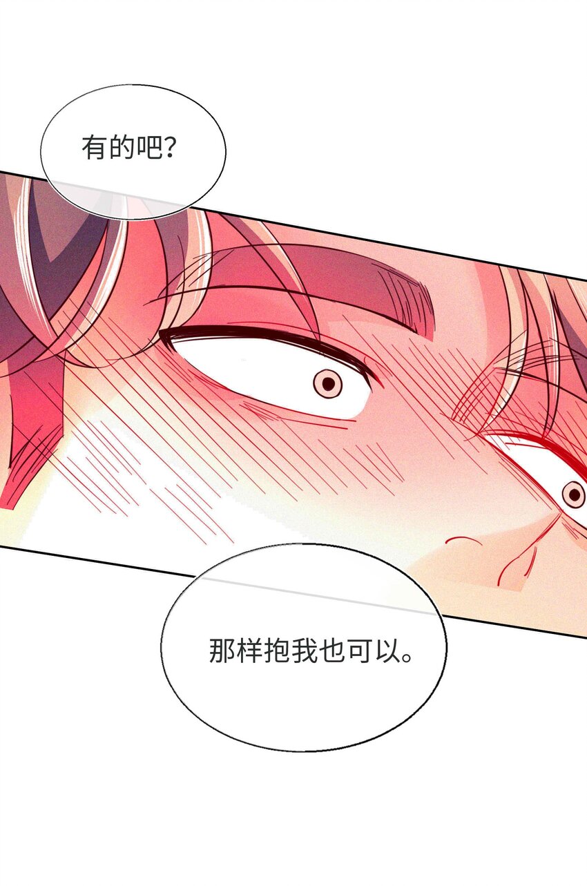 25 珍贵的温度-第26话