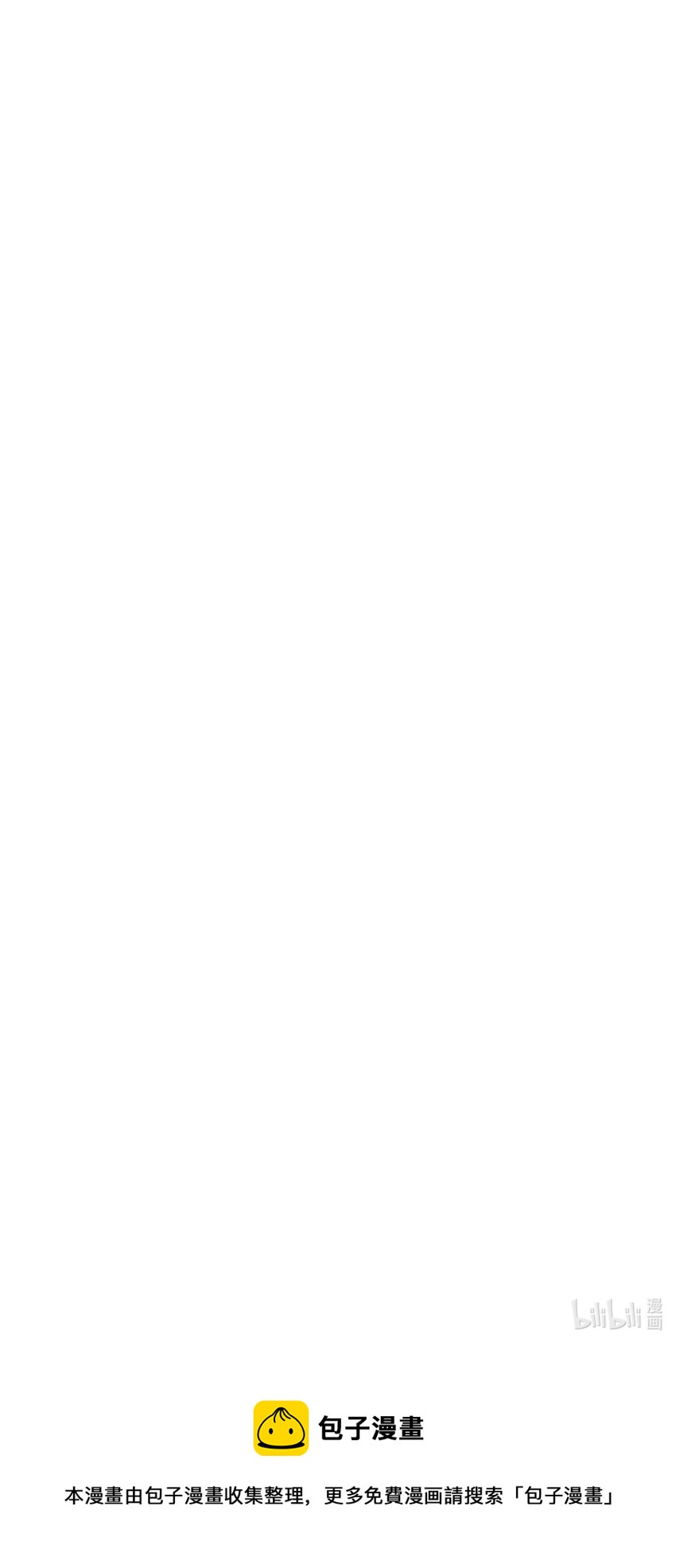 25 珍贵的温度-第26话