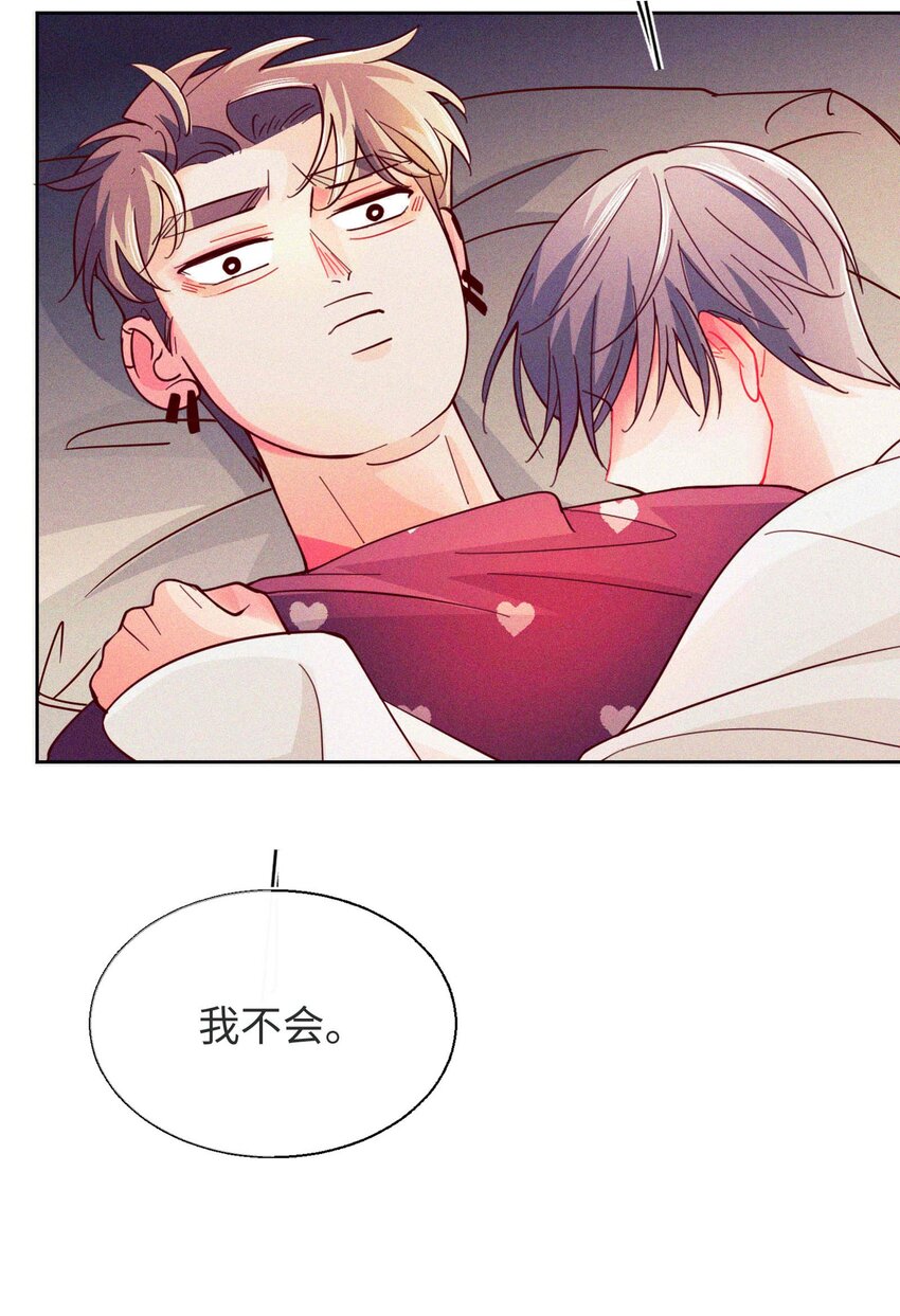 25 珍贵的温度-第26话