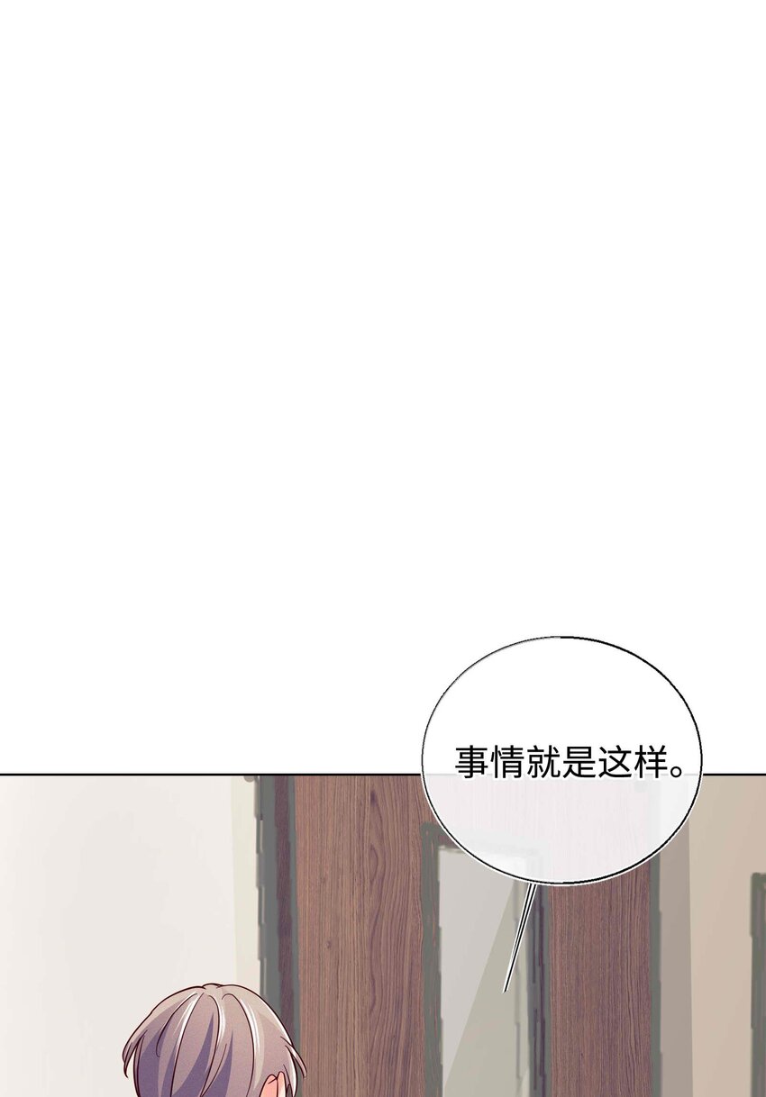 27 你走吧(1/2)-第28话