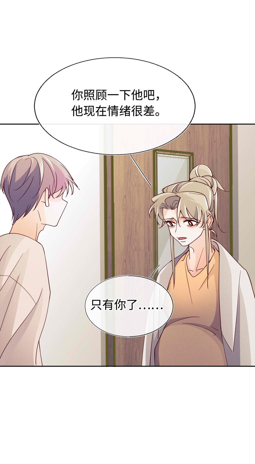 27 你走吧(1/2)-第28话