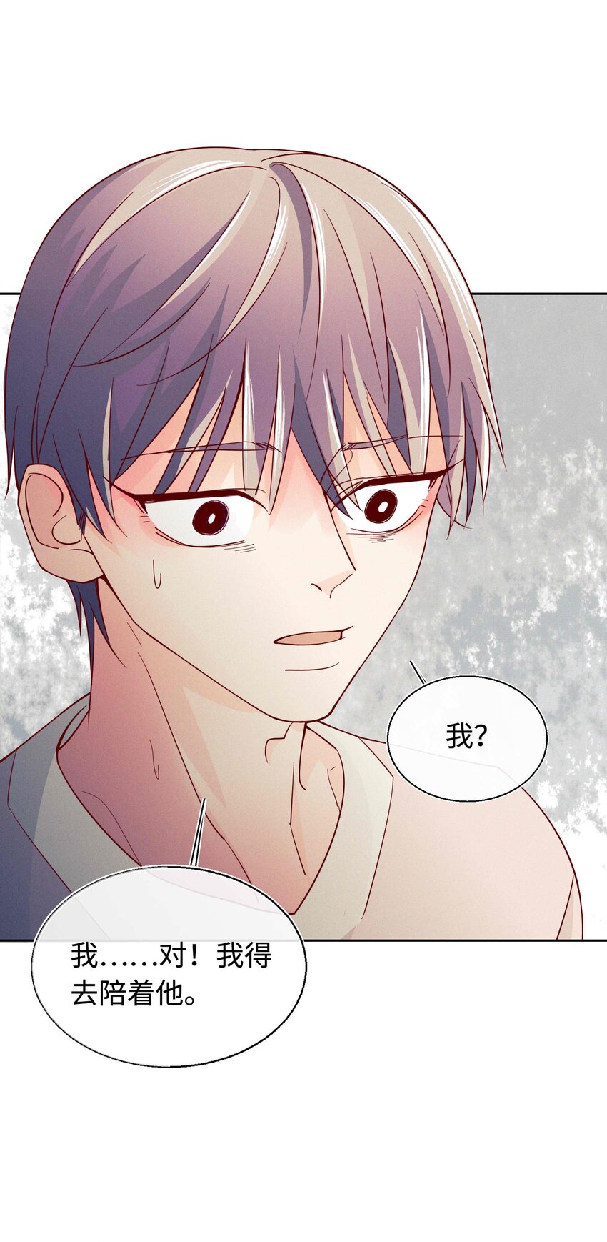 27 你走吧(1/2)-第28话