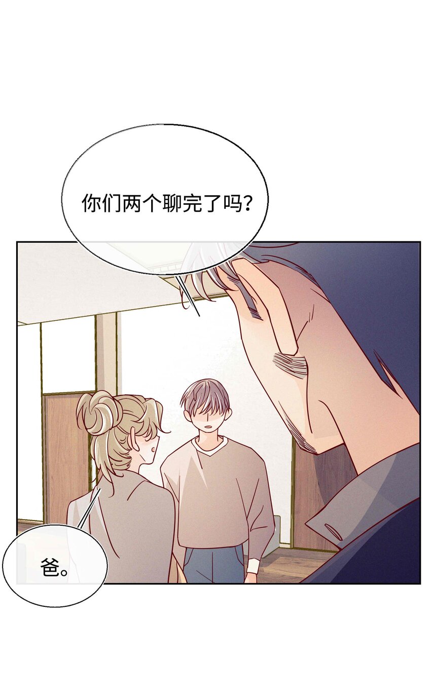 27 你走吧(1/2)-第28话