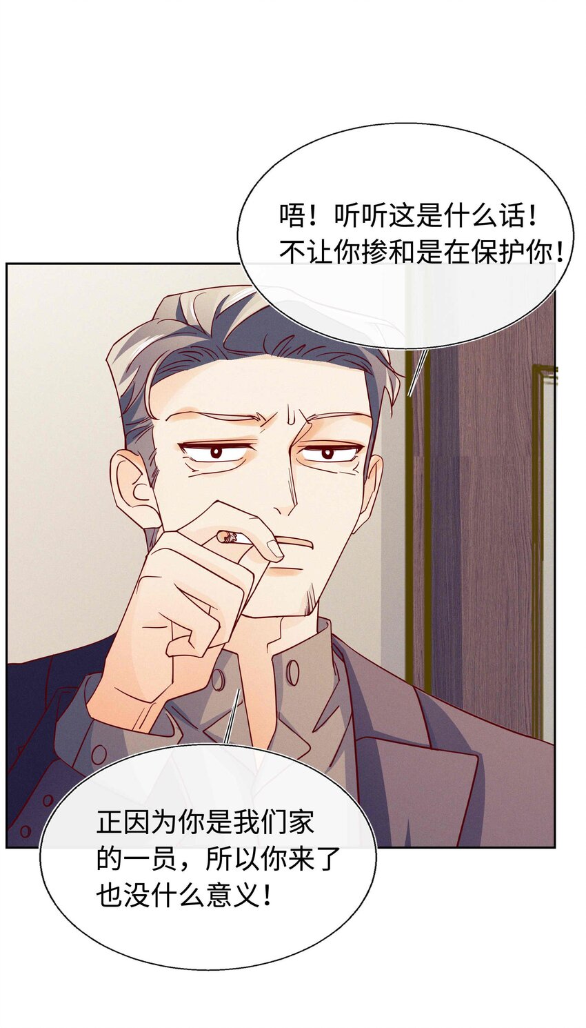 27 你走吧(1/2)-第28话