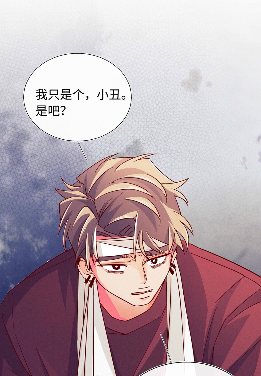 27 你走吧(1/2)-第28话