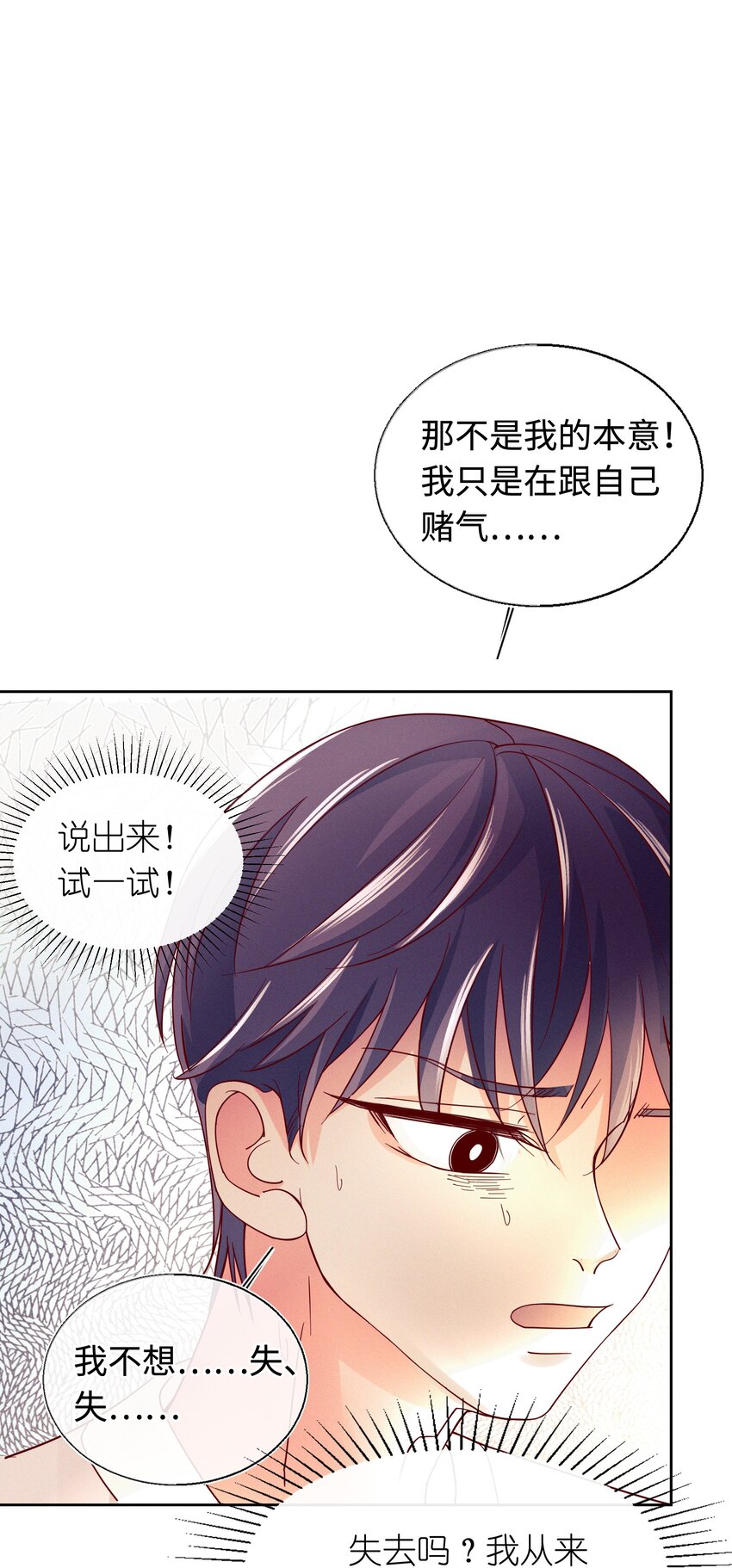 27 你走吧(1/2)-第28话