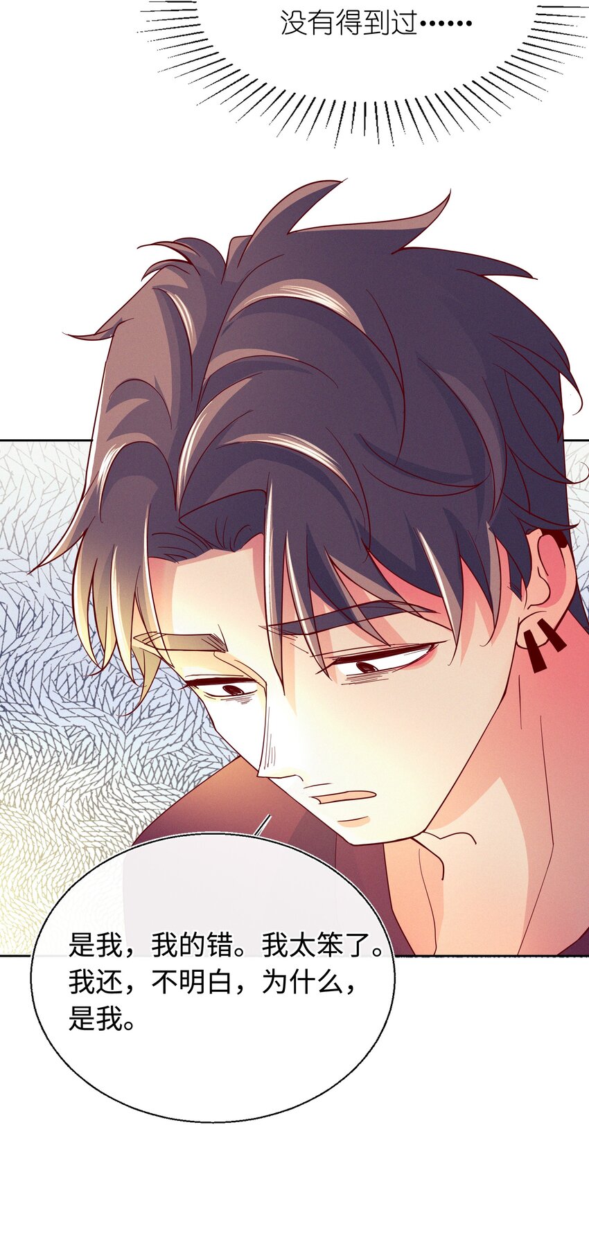 27 你走吧(1/2)-第28话