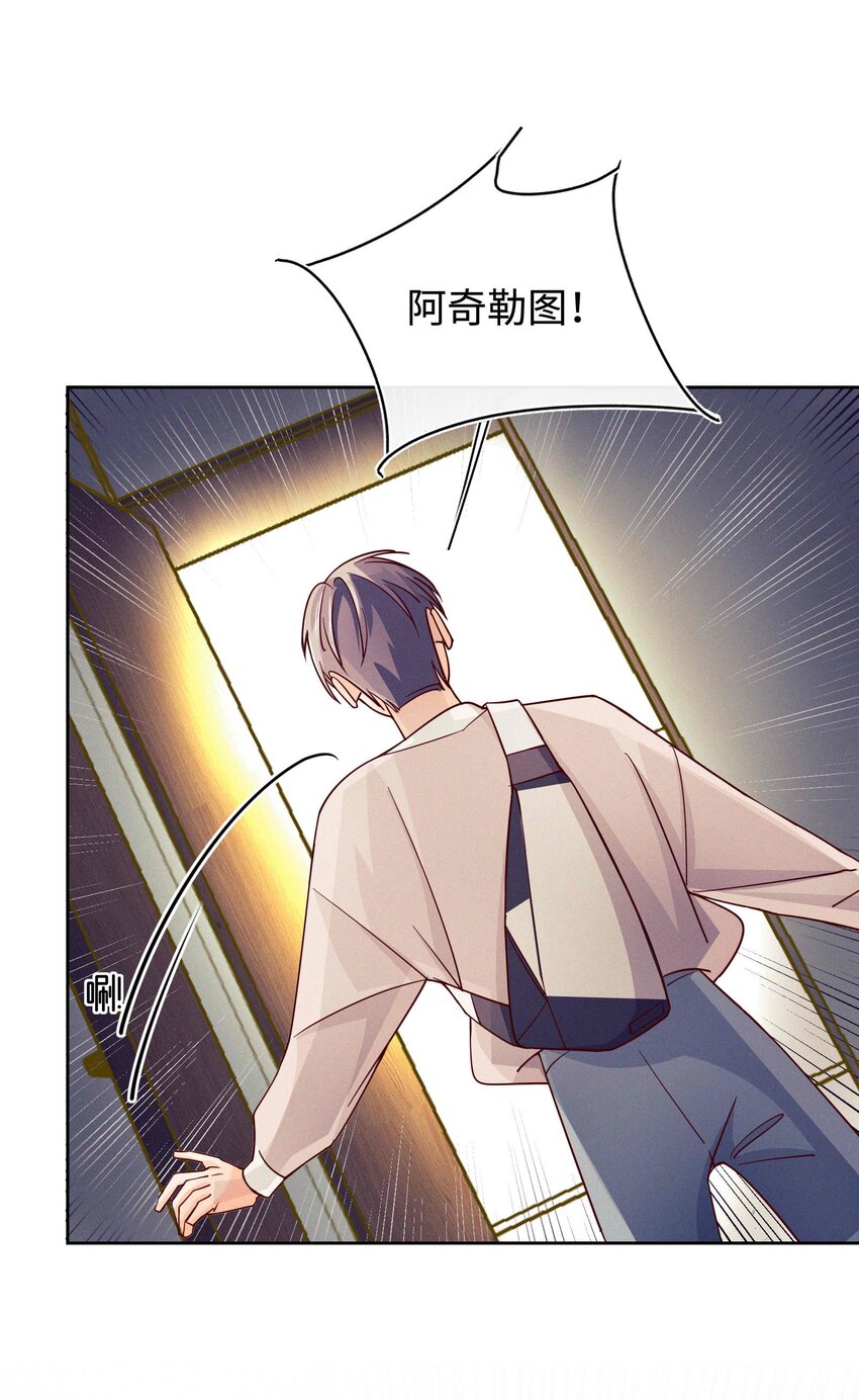 27 你走吧(1/2)-第28话