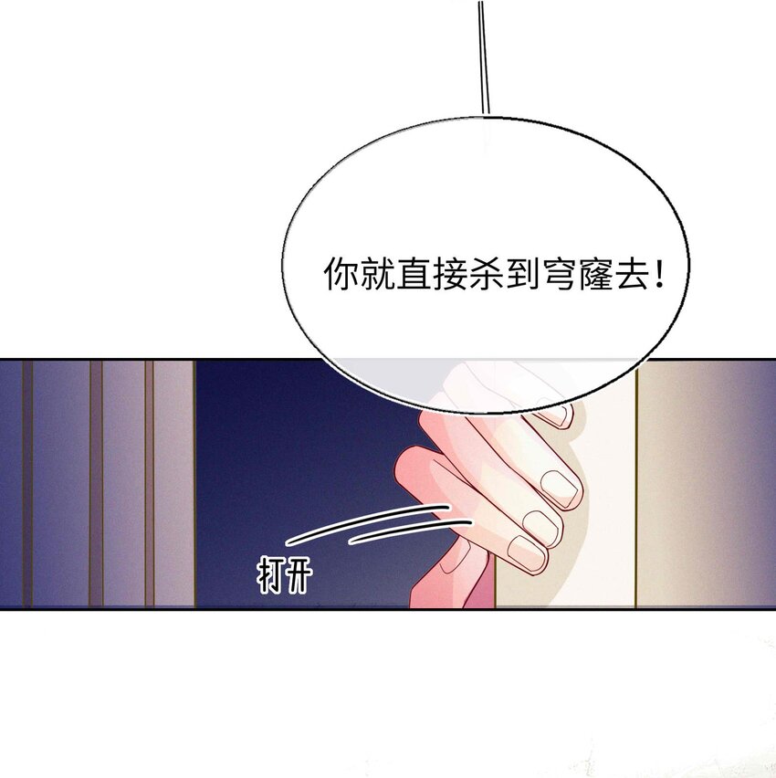 29 勇敢一点-第30话