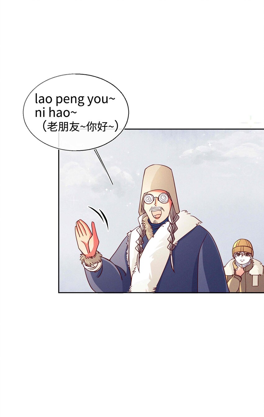 29 勇敢一点-第30话