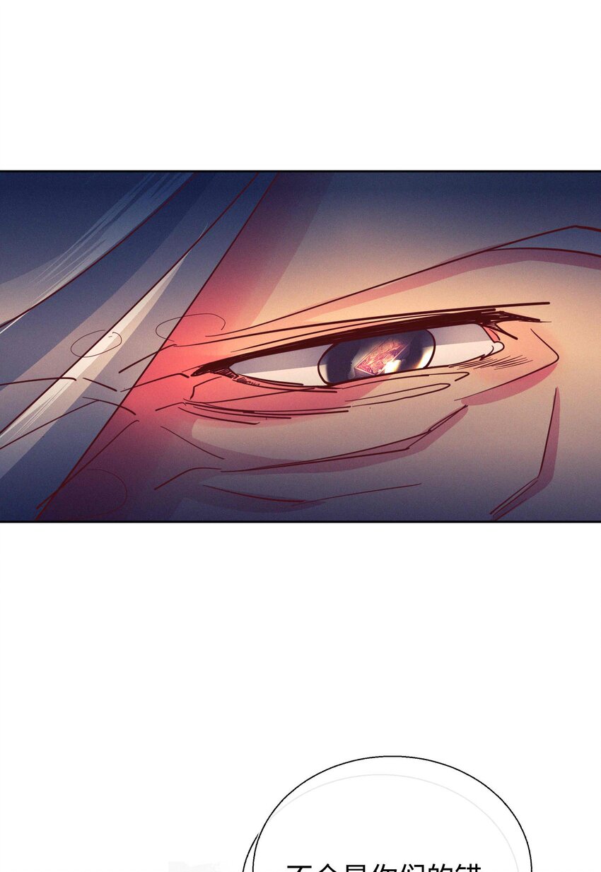 29 勇敢一点-第30话