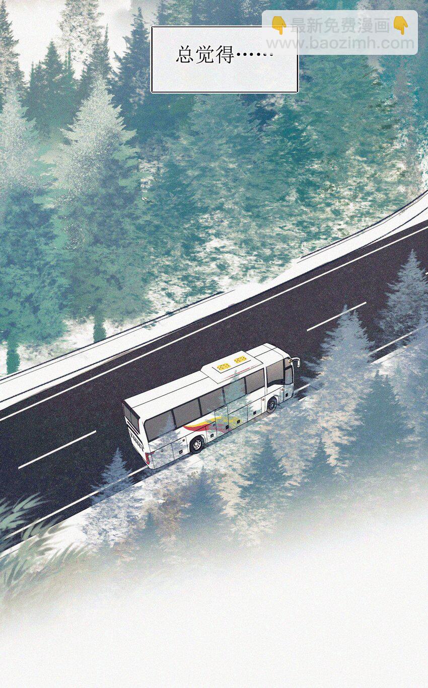 03 穹窿之行-第4话