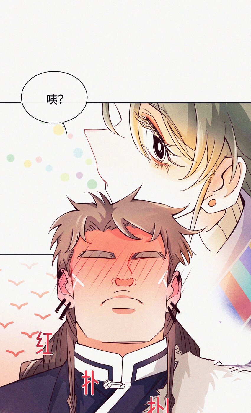 05 雪山大侠-第6话