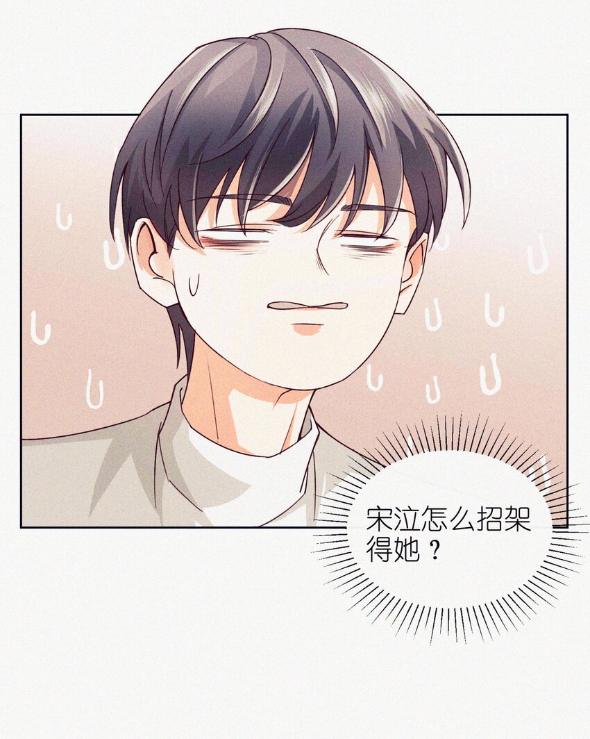 05 雪山大侠-第6话