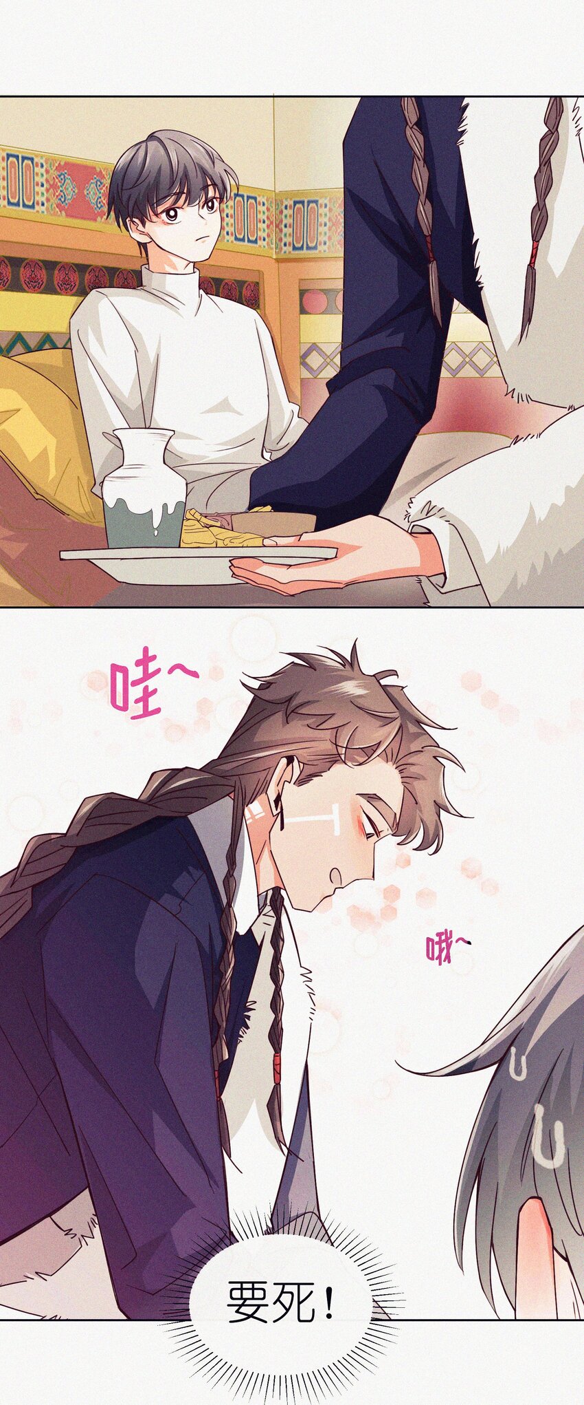 05 雪山大侠-第6话