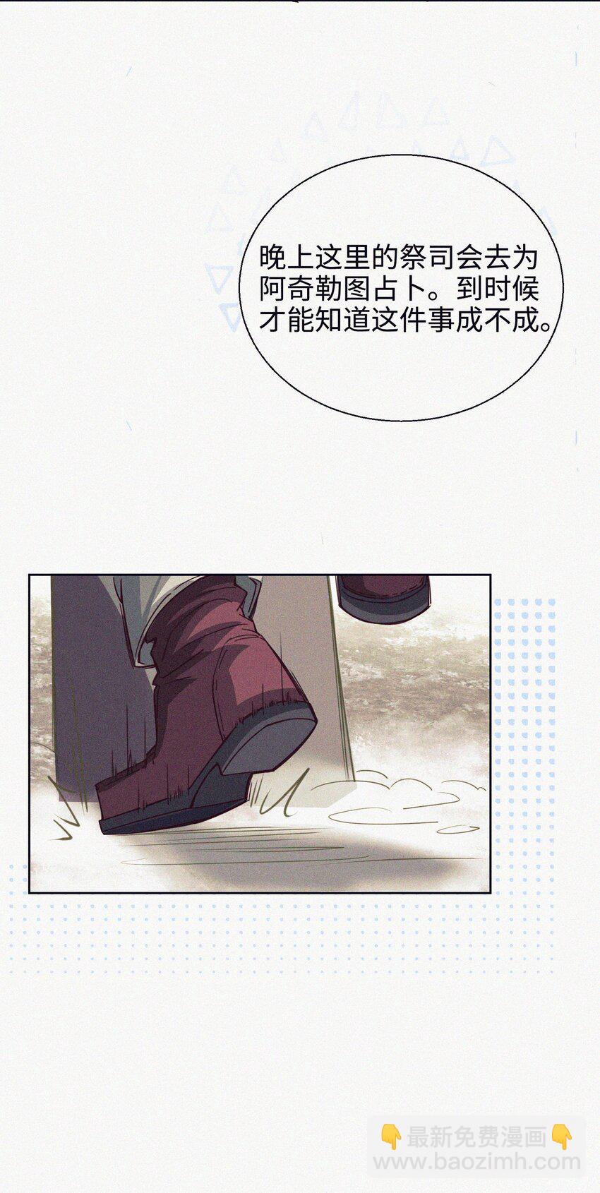 07 要不要告诉他-第8话