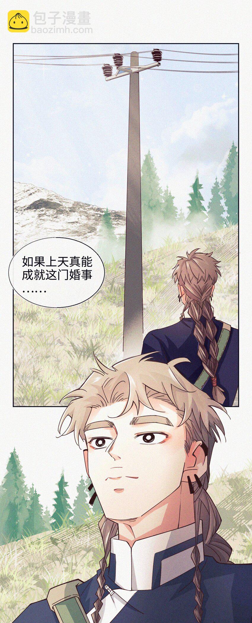 07 要不要告诉他-第8话