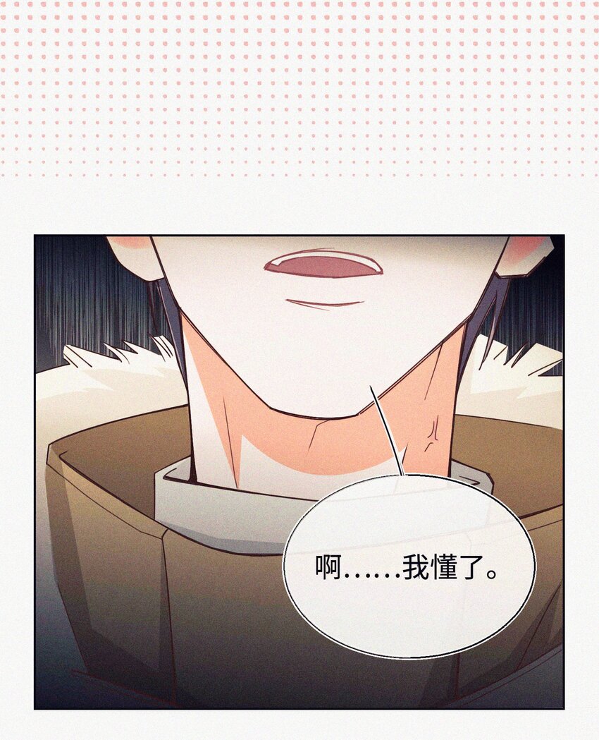 07 要不要告诉他-第8话