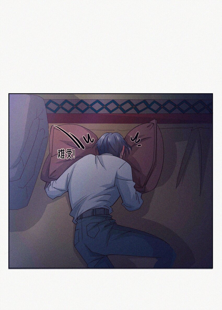 07 要不要告诉他-第8话