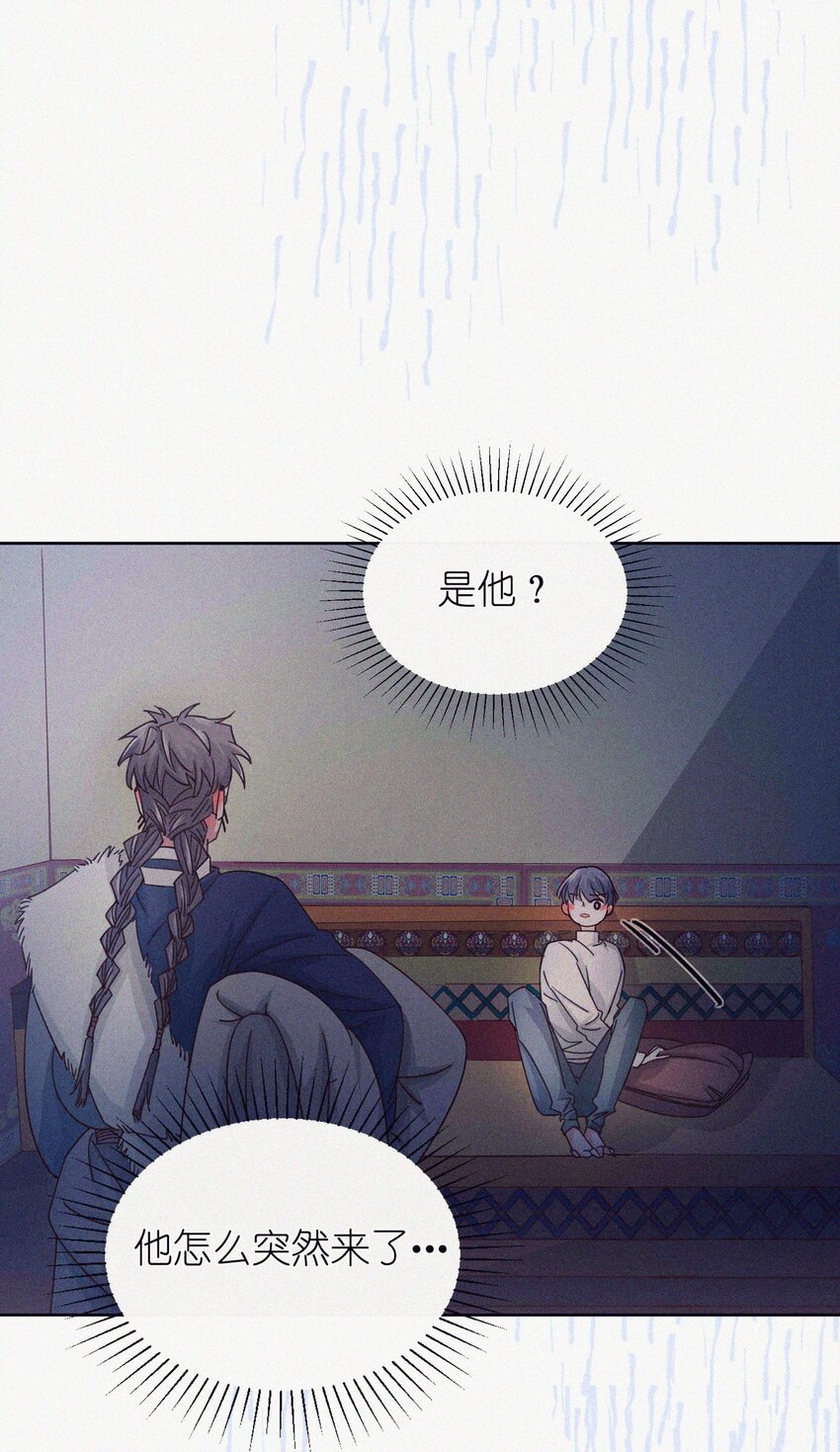 07 要不要告诉他-第8话