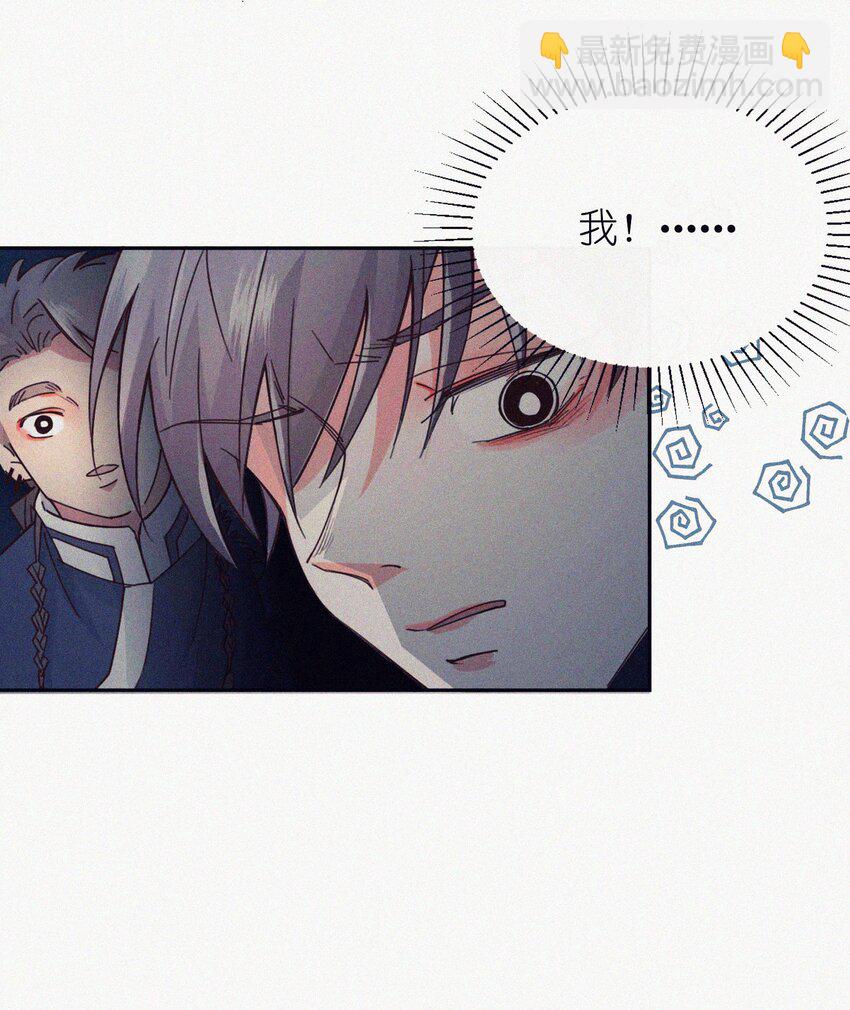 07 要不要告诉他-第8话