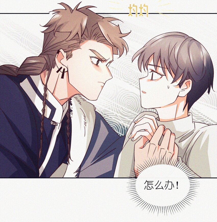 07 要不要告诉他-第8话