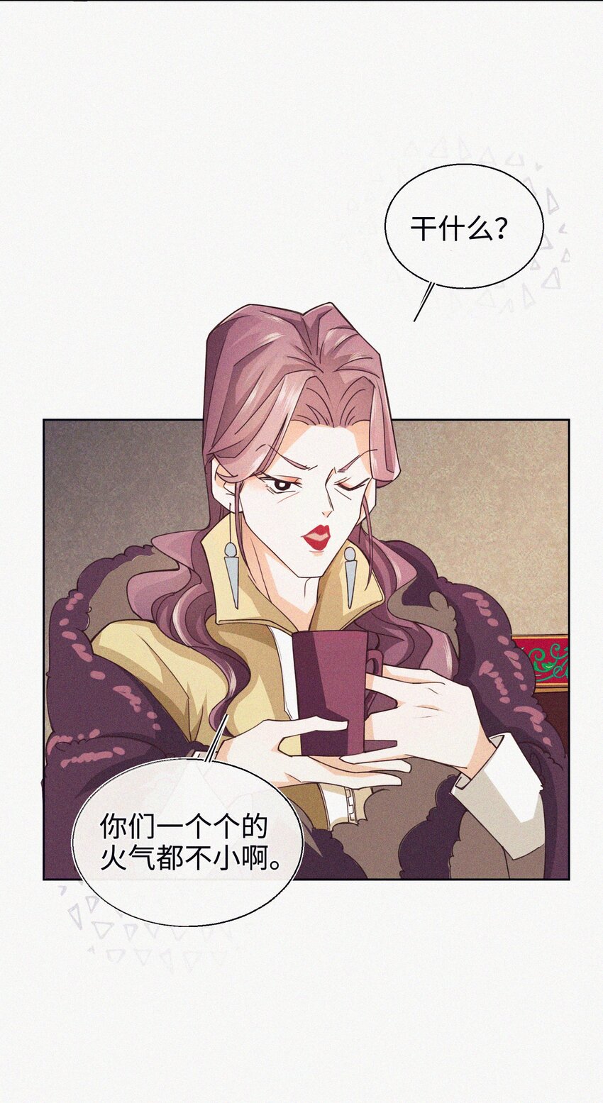 07 要不要告诉他-第8话