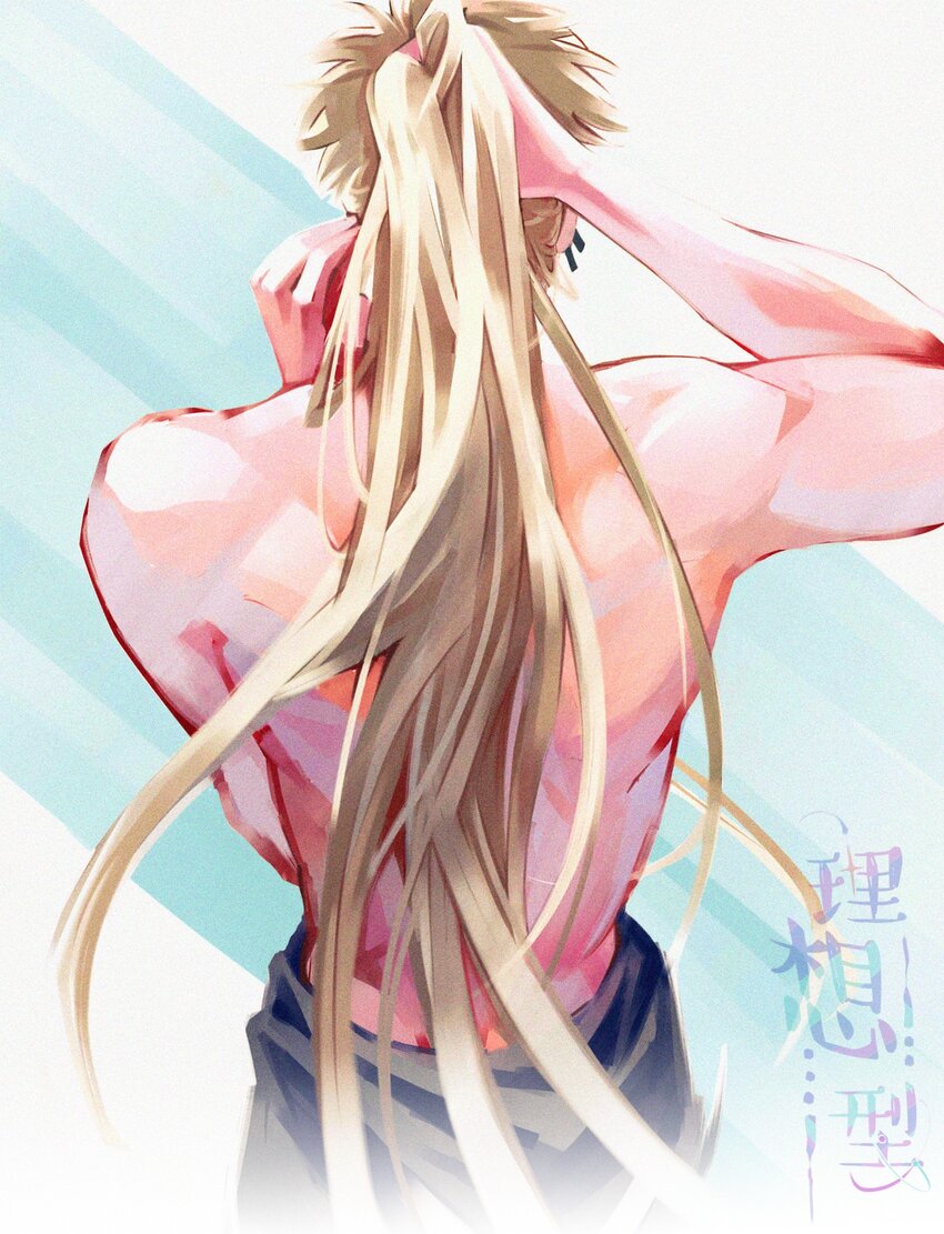 09 定情石头-第10话