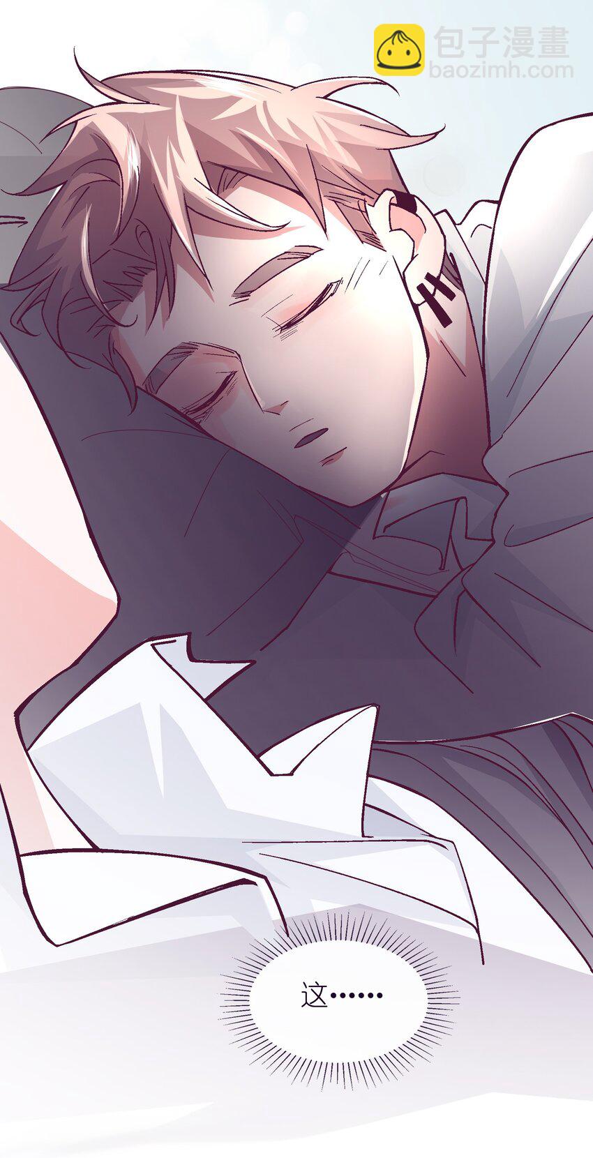 09 定情石头-第10话