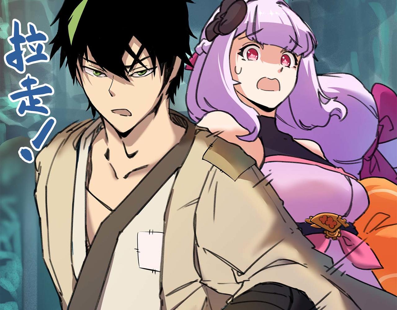 第八话 叶石的选择(1/3)-第10话