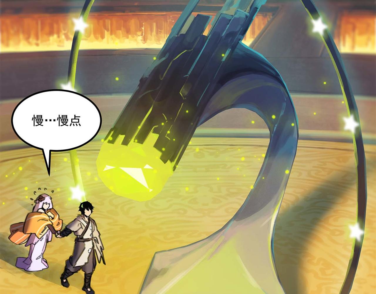 第八话 叶石的选择(1/3)-第10话