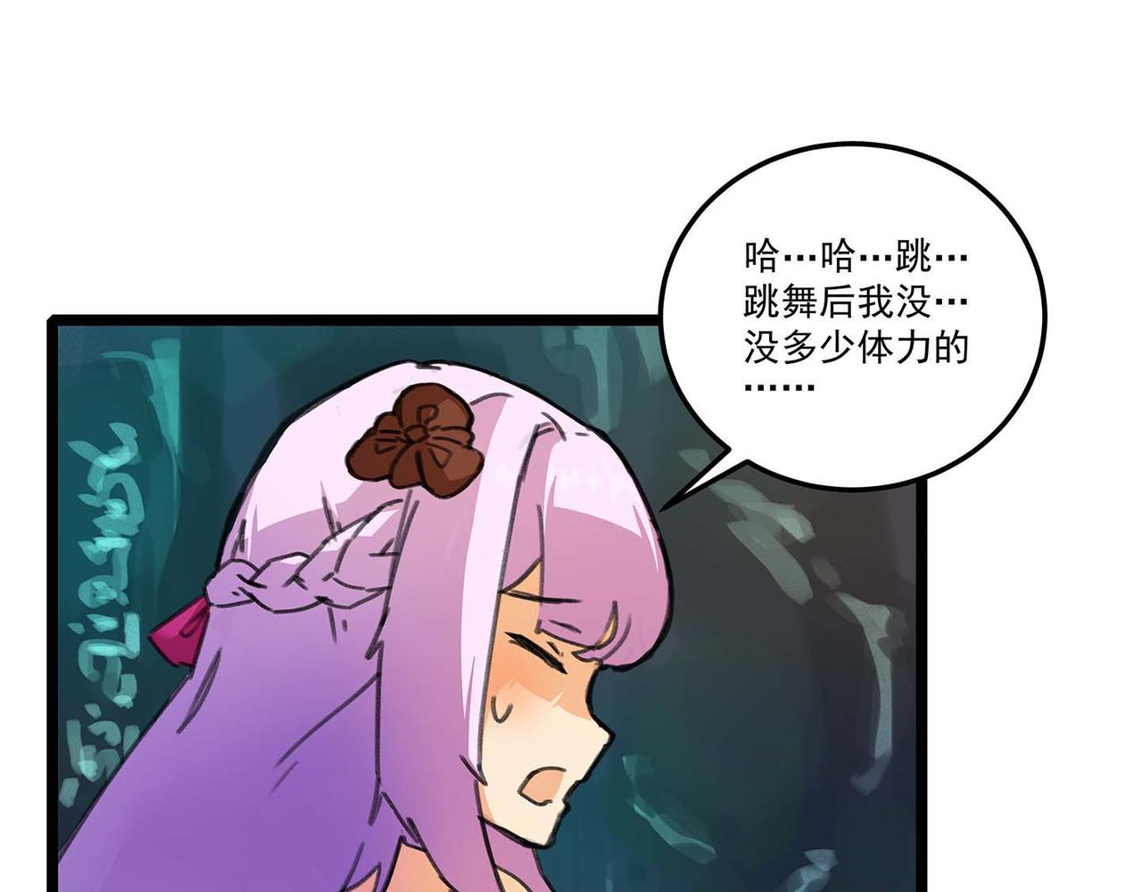 第八话 叶石的选择(1/3)-第10话