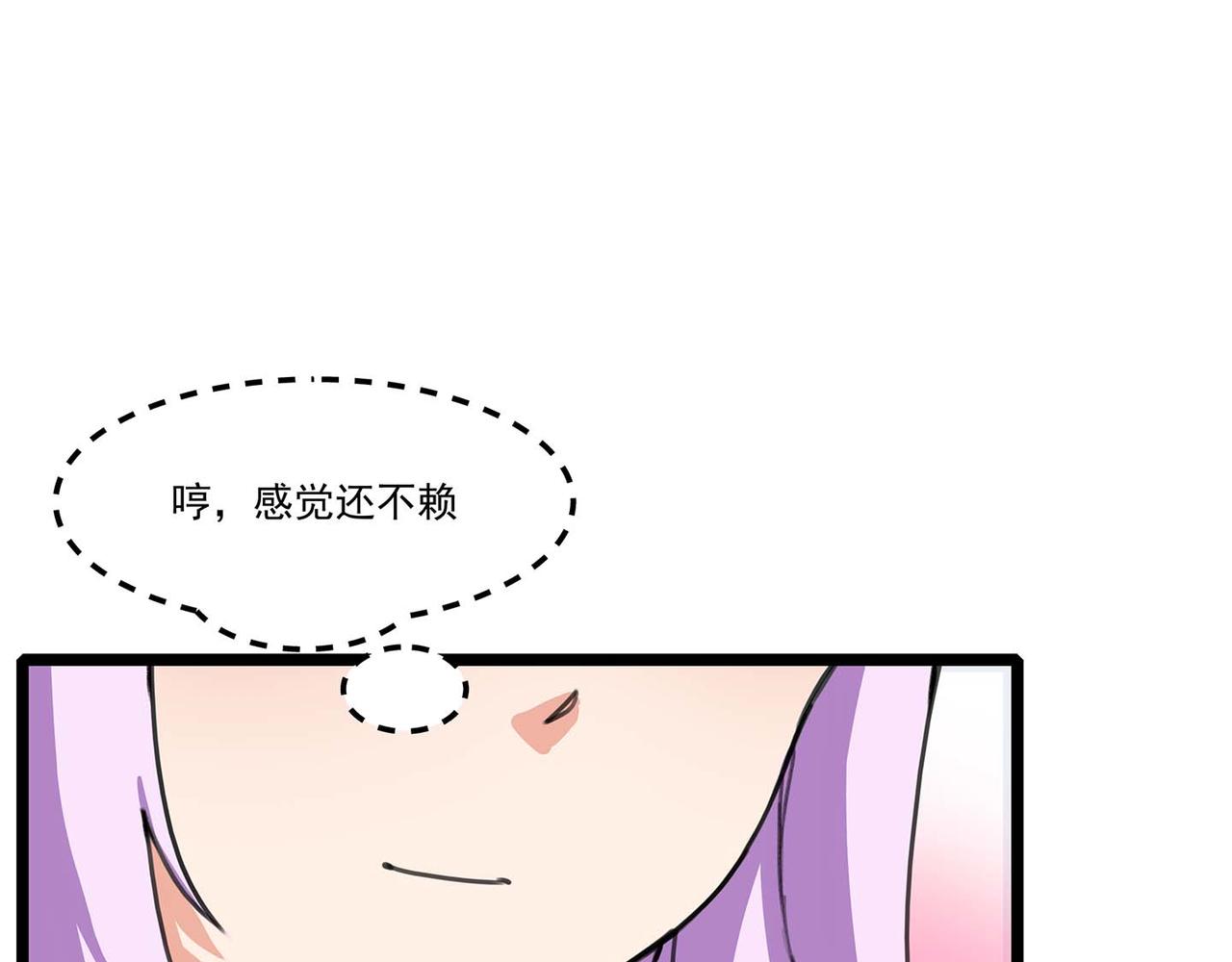 第十话 逃离天元司(1/4)-第12话