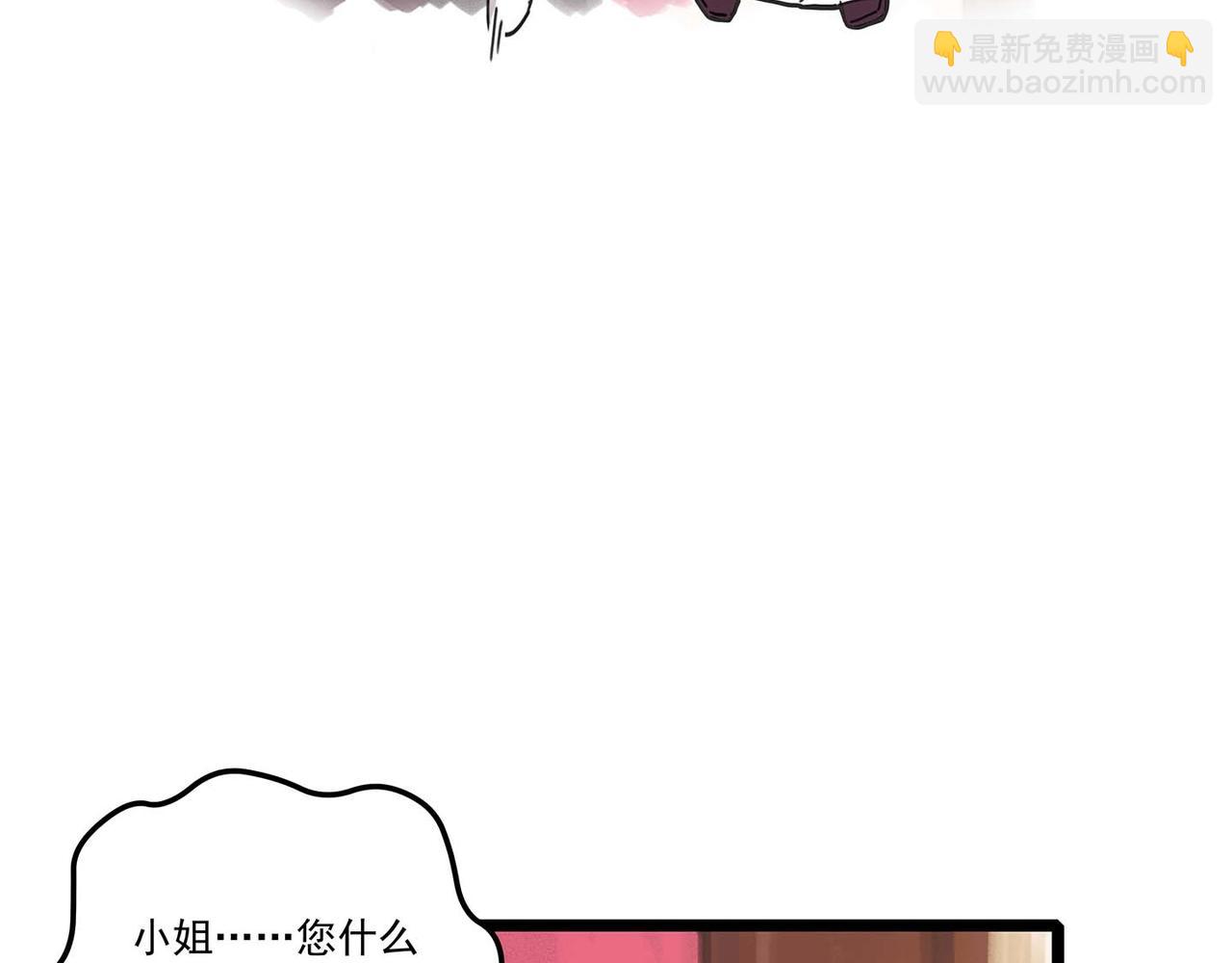 第十话 逃离天元司(1/4)-第12话