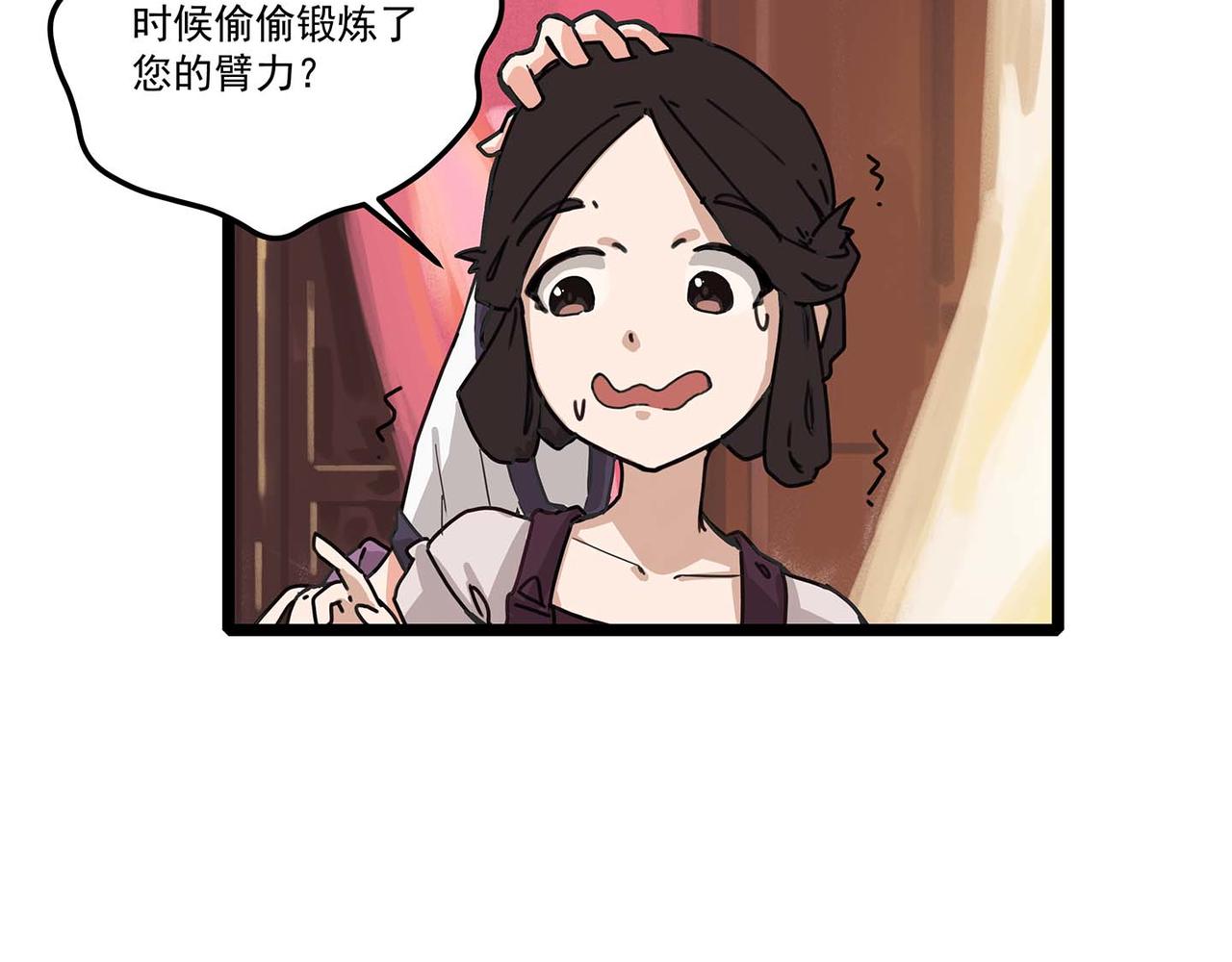 第十话 逃离天元司(1/4)-第12话