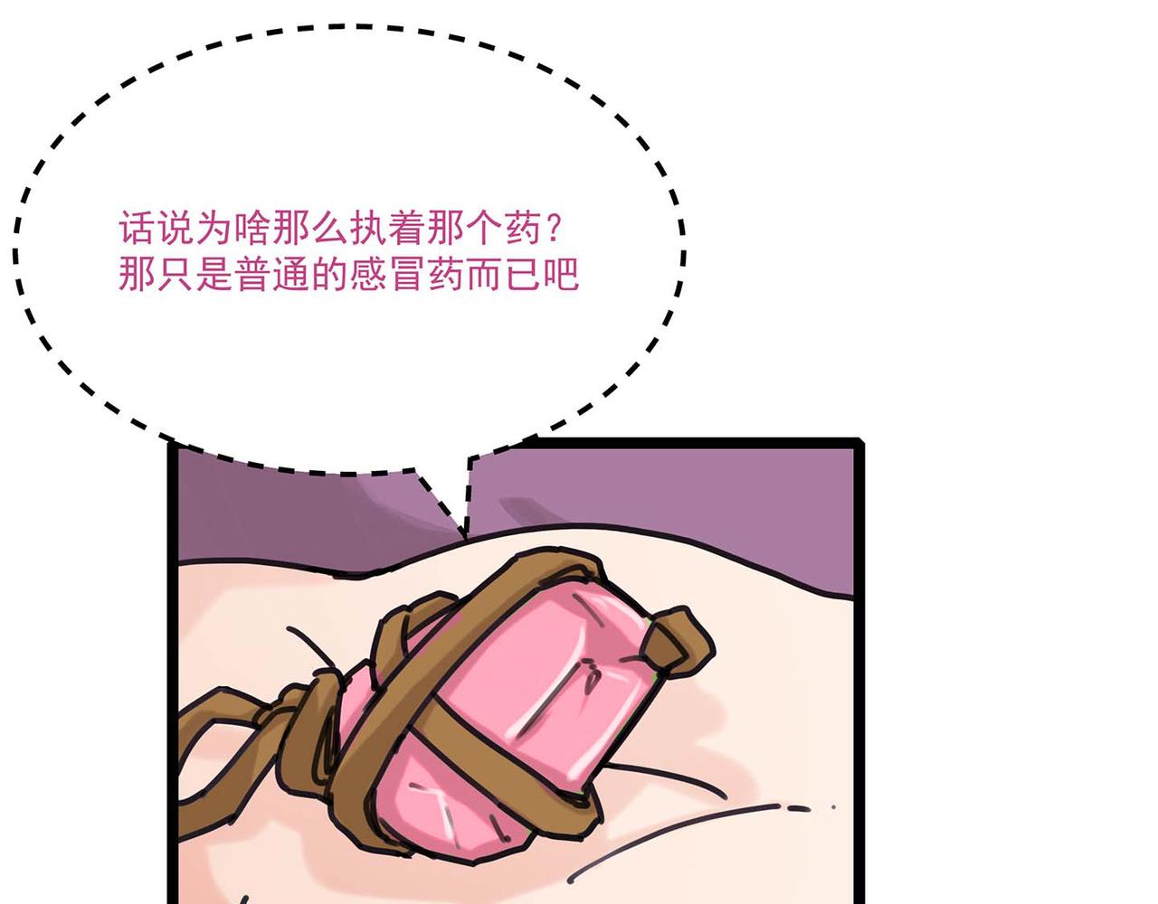 第十话 逃离天元司(1/4)-第12话