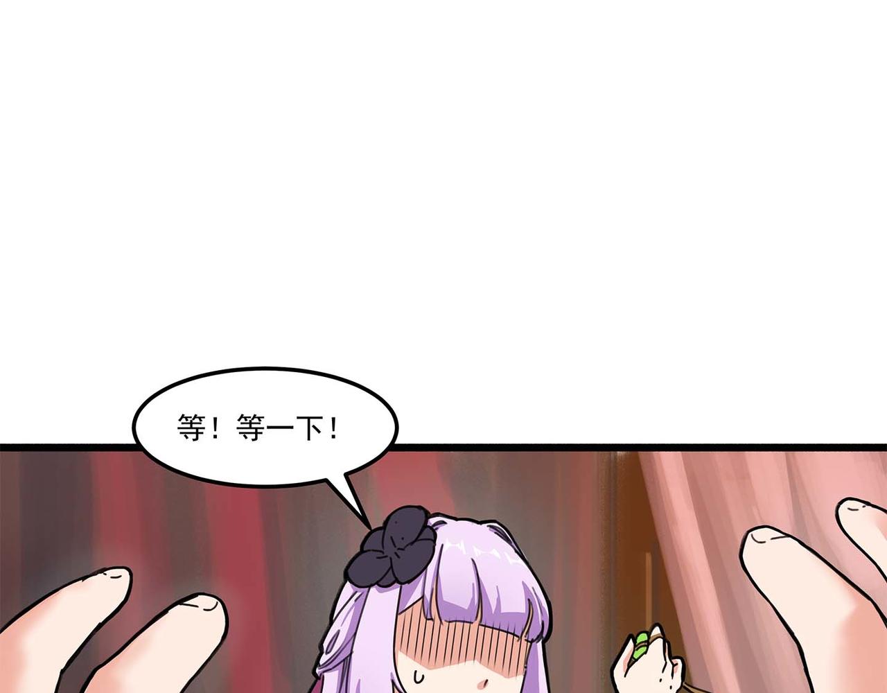 第十话 逃离天元司(1/4)-第12话