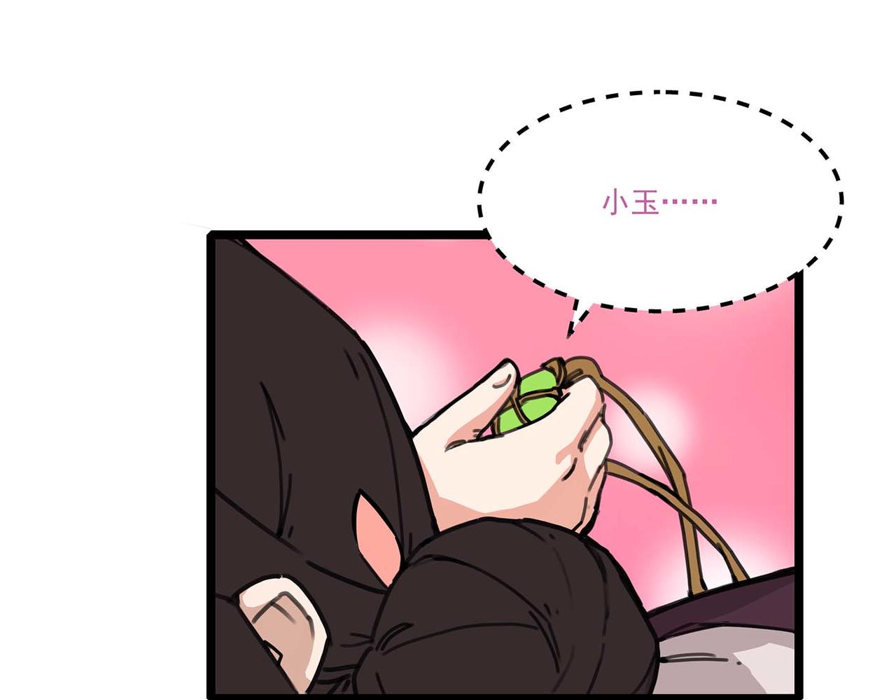 第十话 逃离天元司(1/4)-第12话