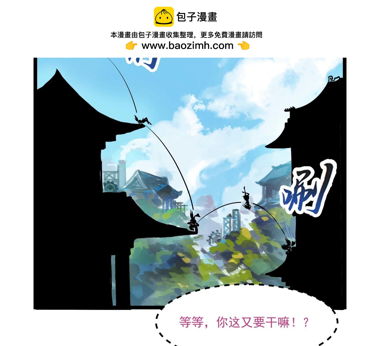 第十二话 以玉赎人(1/2)-第14话