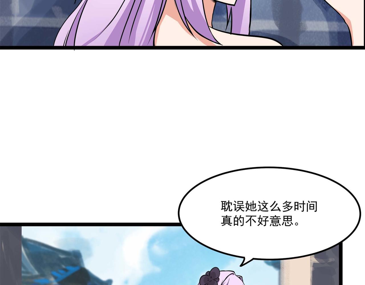 第十二话 以玉赎人(1/2)-第14话