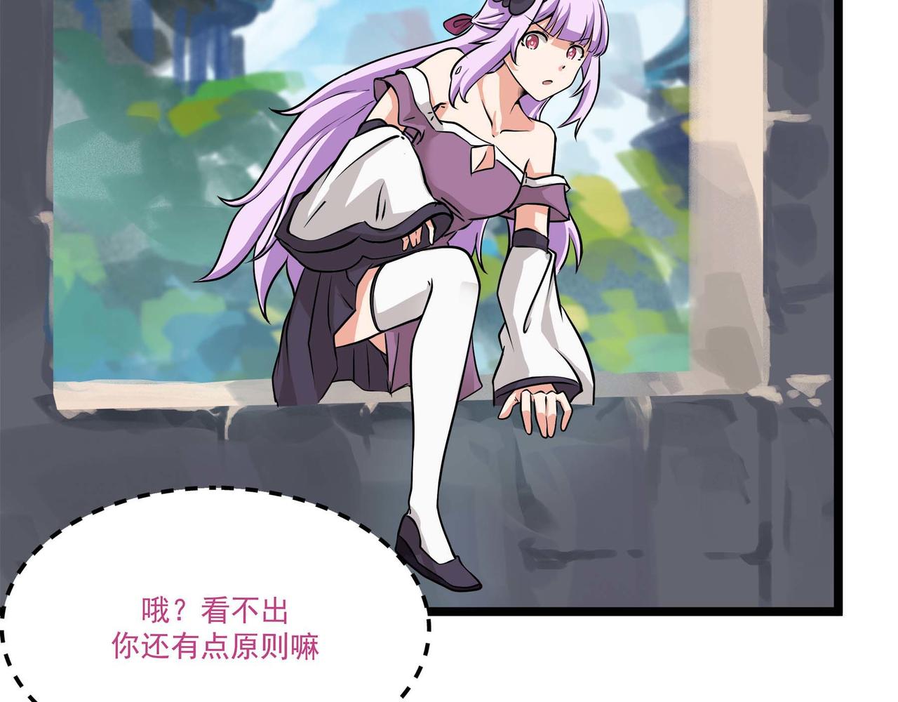 第十二话 以玉赎人(1/2)-第14话