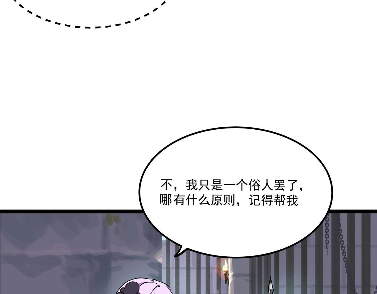 第十二话 以玉赎人(1/2)-第14话