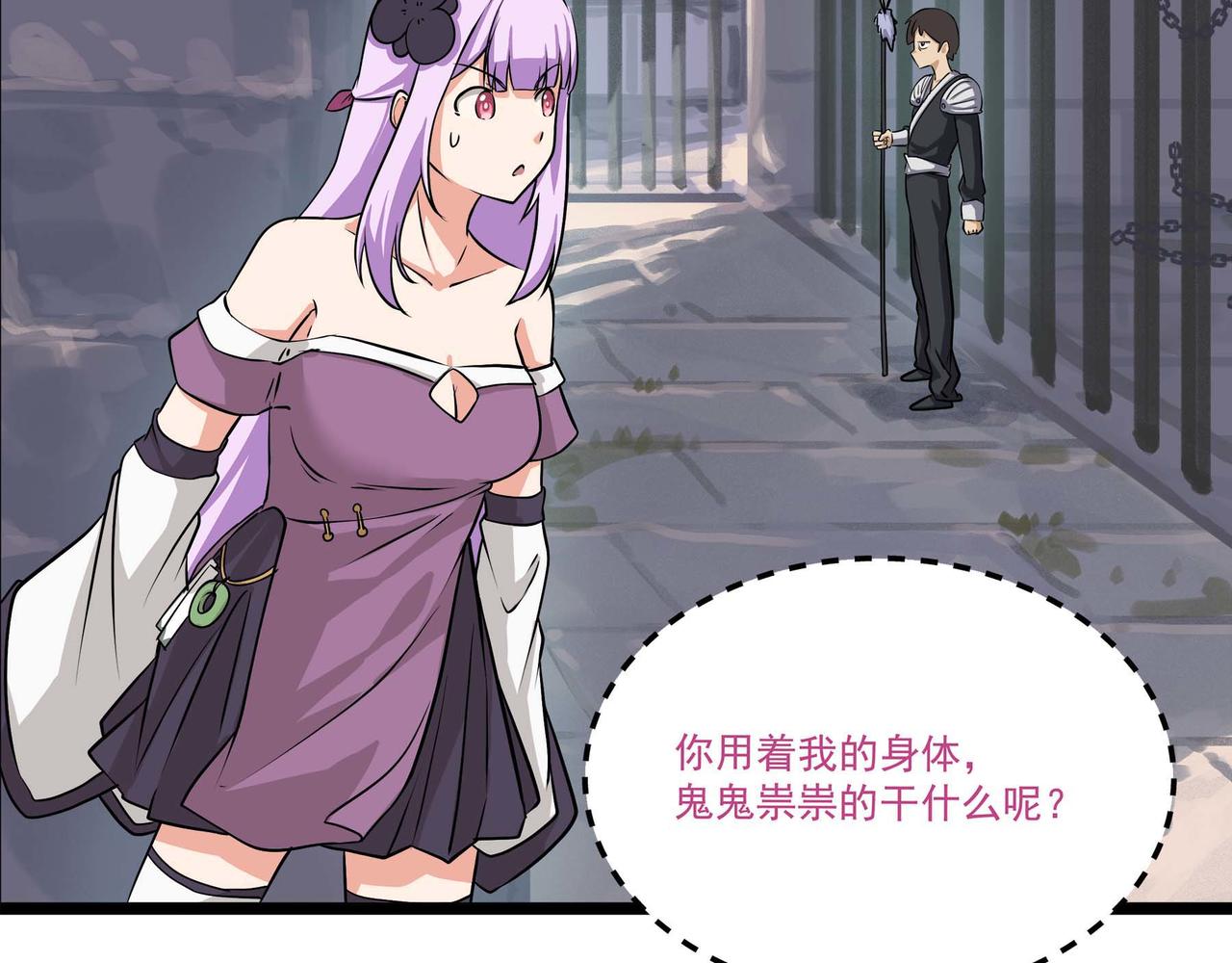 第十二话 以玉赎人(1/2)-第14话