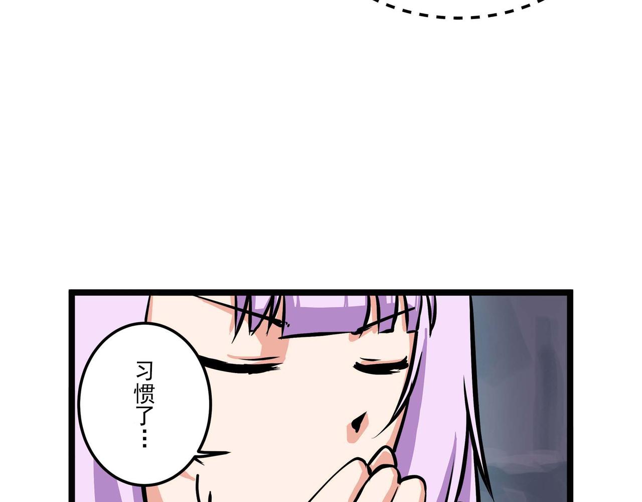 第十二话 以玉赎人(1/2)-第14话