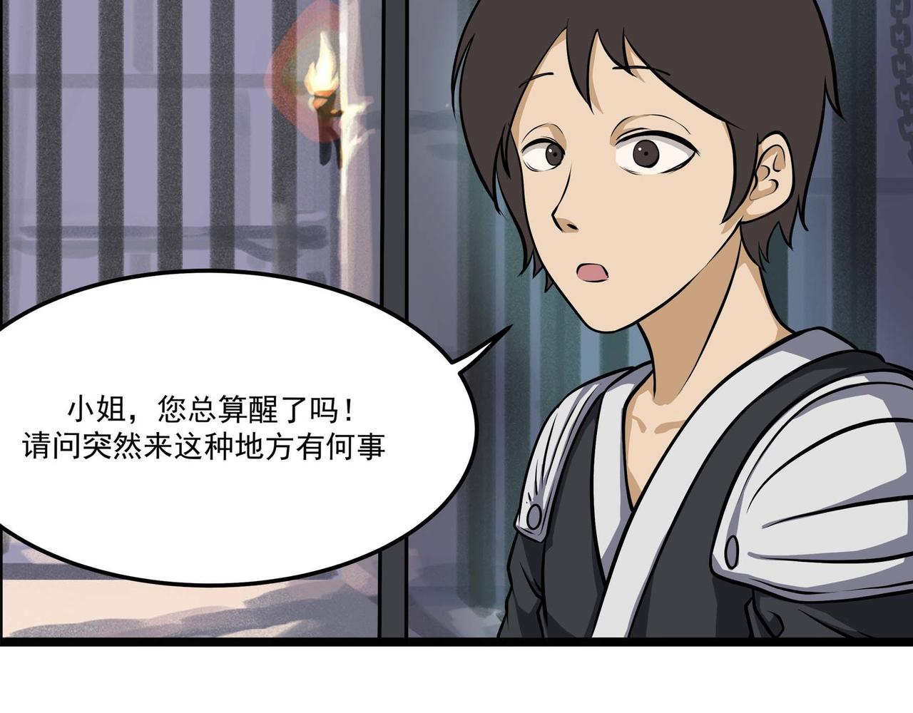 第十二话 以玉赎人(1/2)-第14话