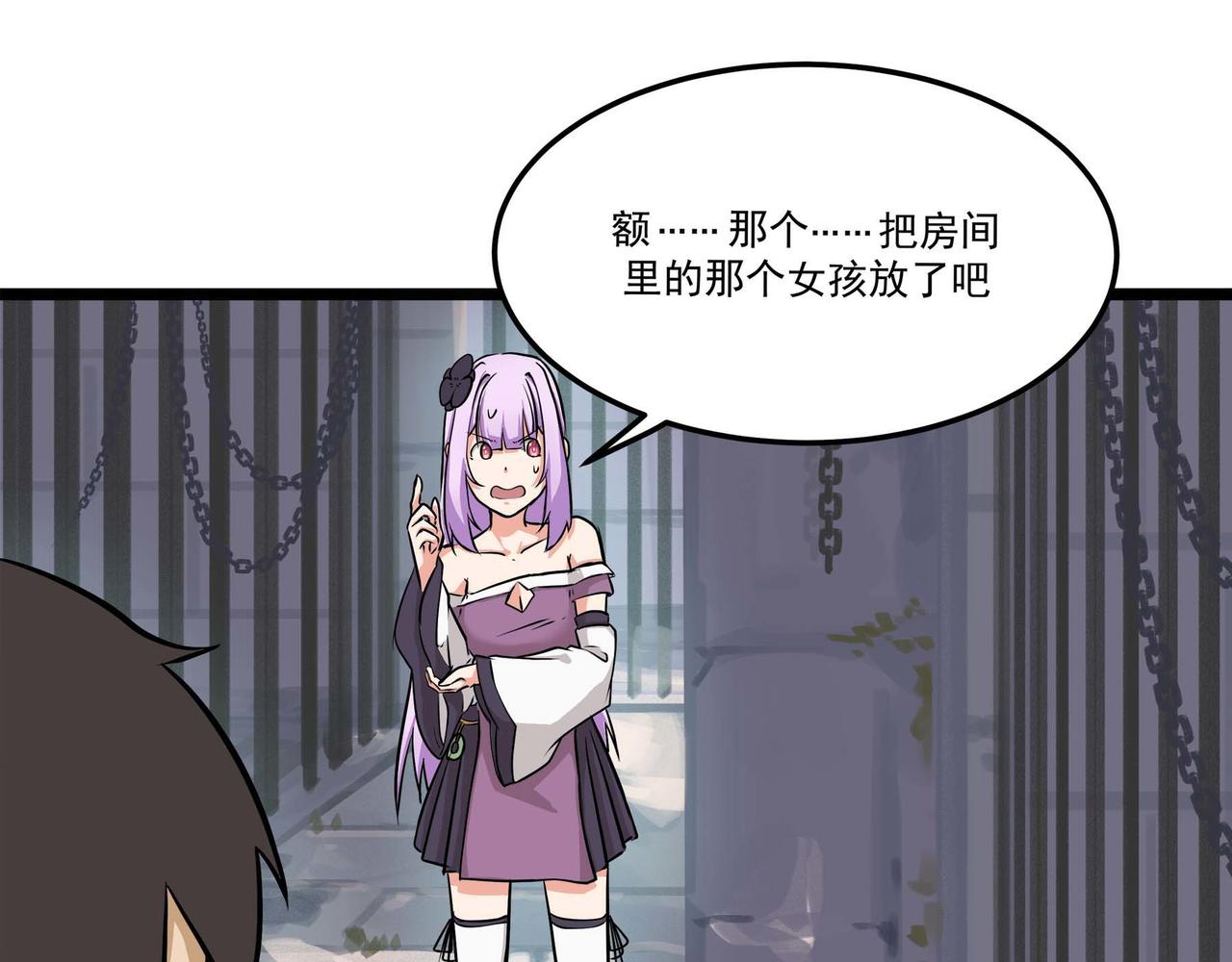 第十二话 以玉赎人(1/2)-第14话