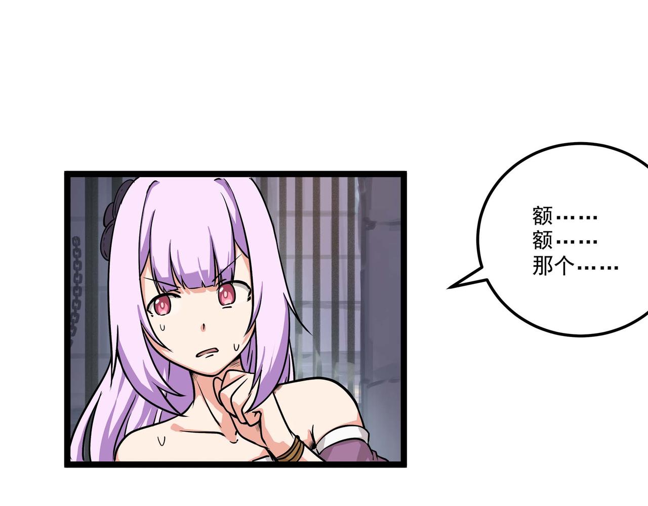 第十二话 以玉赎人(1/2)-第14话